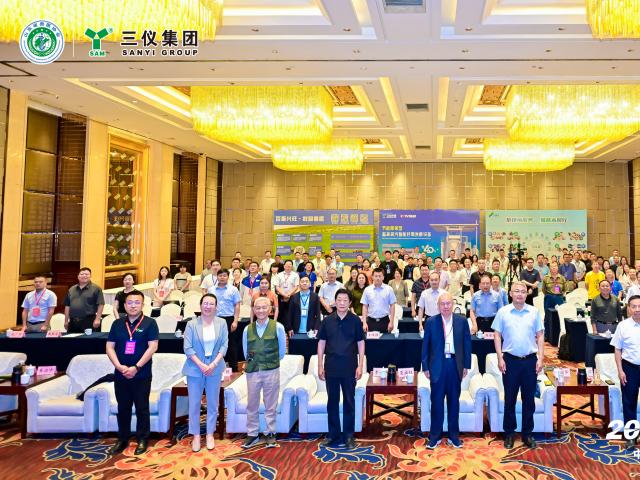 山东绿都生物科技有限公司领导出席第三届兽医泰山论坛暨农牧企业技术总监（CTO）峰会